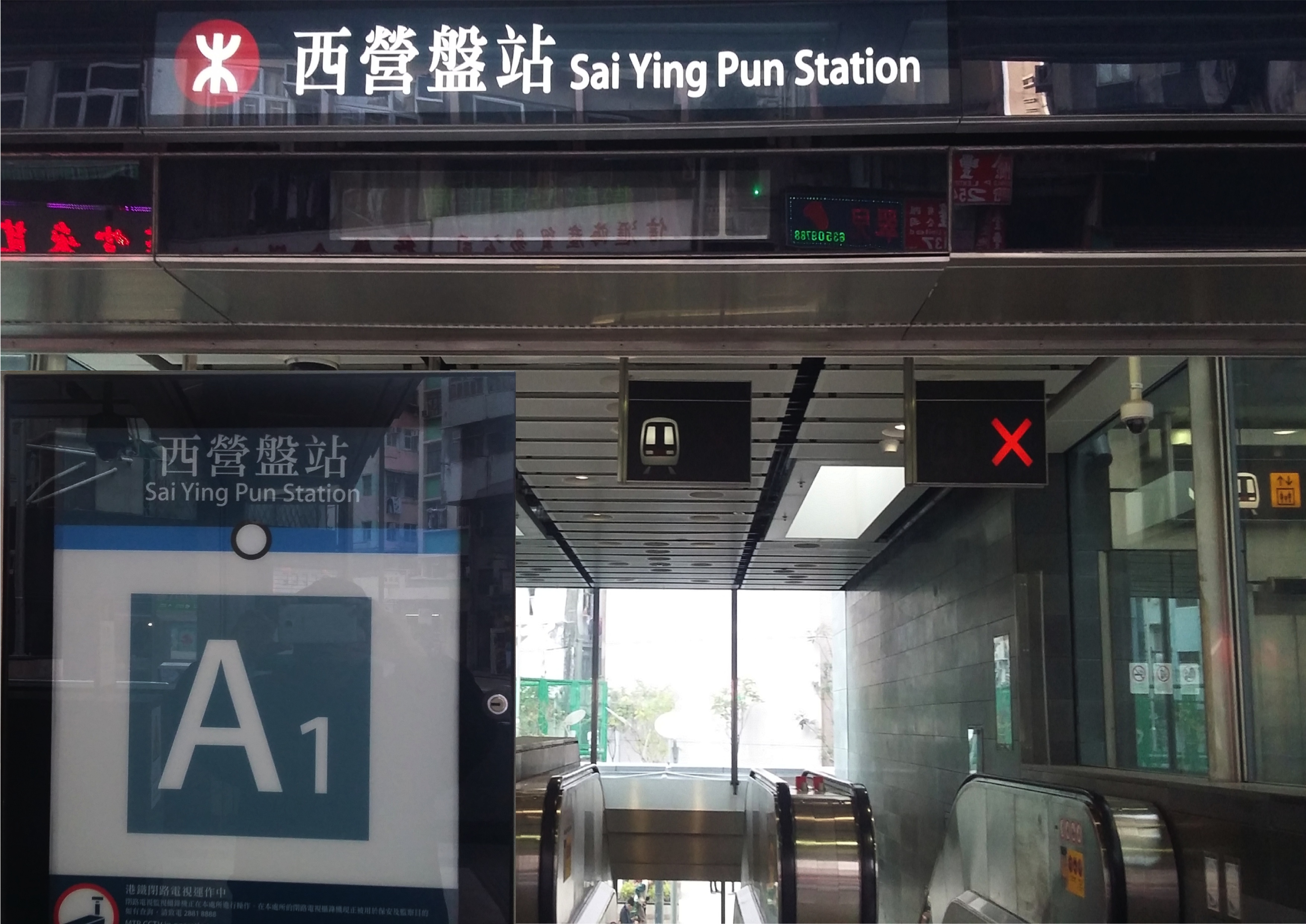 Sai Ying Pun MTR Exit A